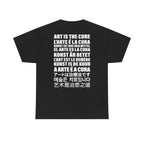 Art Is The Cure Worldwide Unisex Heavy Cotton Tee